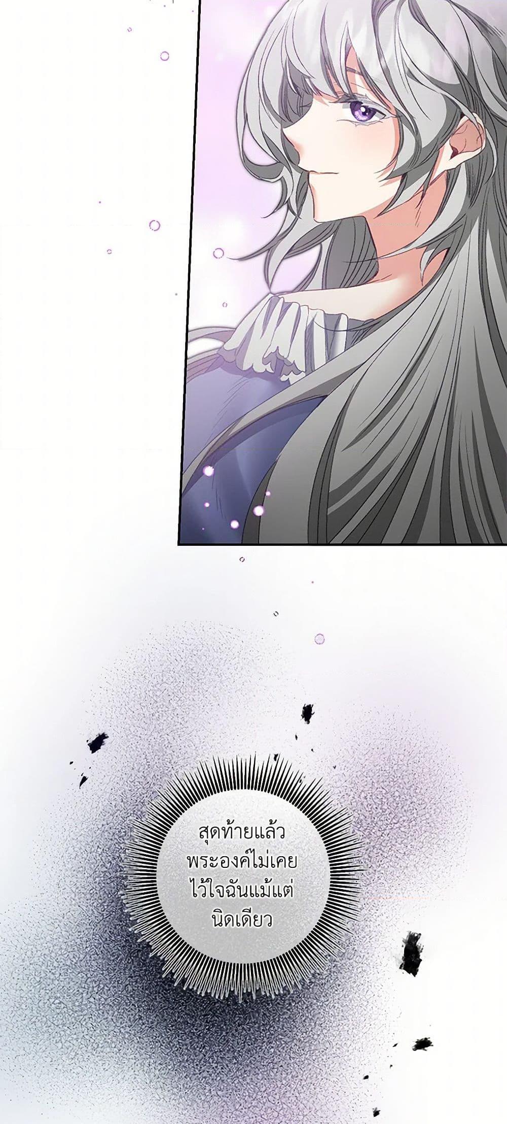 Manga-lc-com อ่านมังงะ อ่านการ์ตูน ออนไลน์ ฟรี I’ve Become the Villainous Empress of a Novel ตอนที่ 1 2 3 4 5 6 7 8 9 10 11 12 13 14 ฟรี ไม่มีโฆษณา Manga-lc - อ่าน มังงะ อ่าน การ์ตูน ออนไลน์ อ่านมังงะ ฟรี