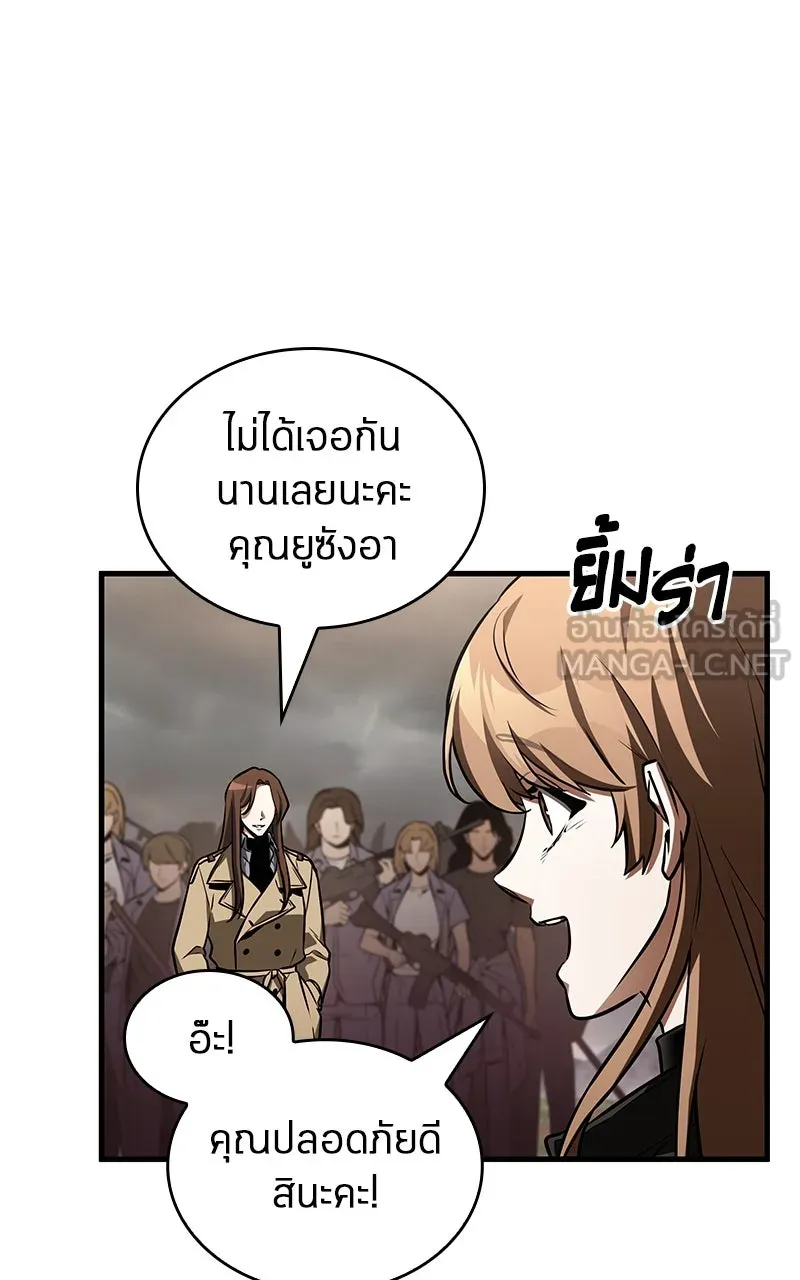 Omniscient Reader อ่านชะตาวันสิ้นโลก ตอนที่ 33 อ่านอีกรอบ (4) รูปที่ 27