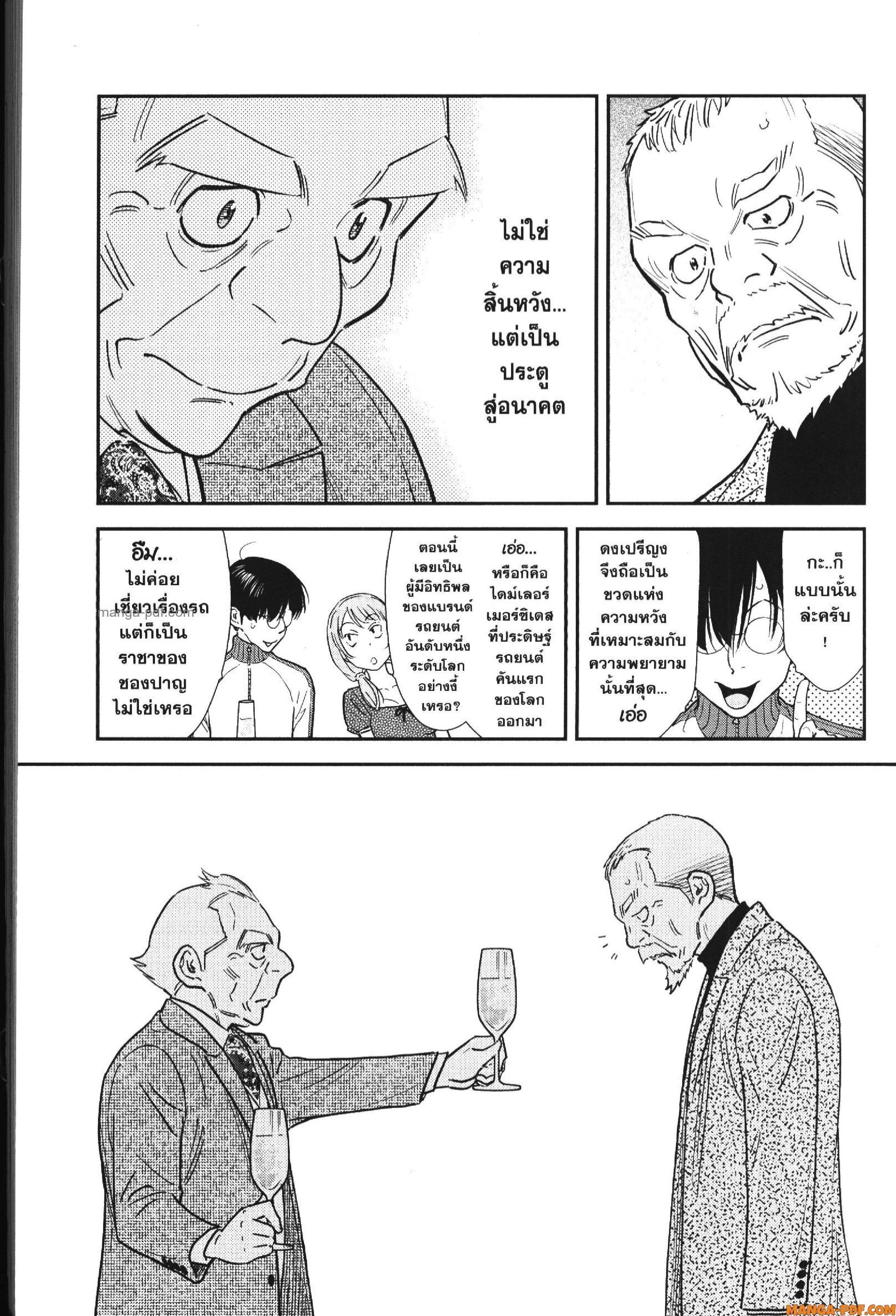 Manga-lc-com อ่านมังงะ อ่านการ์ตูน ออนไลน์ ฟรี CHAMPAGNE ตอนที่ 1 2 3 4 5 6 7 8 9 10 11 12 13 14 ฟรี ไม่มีโฆษณา Manga-lc - อ่าน มังงะ อ่าน การ์ตูน ออนไลน์ อ่านมังงะ ฟรี