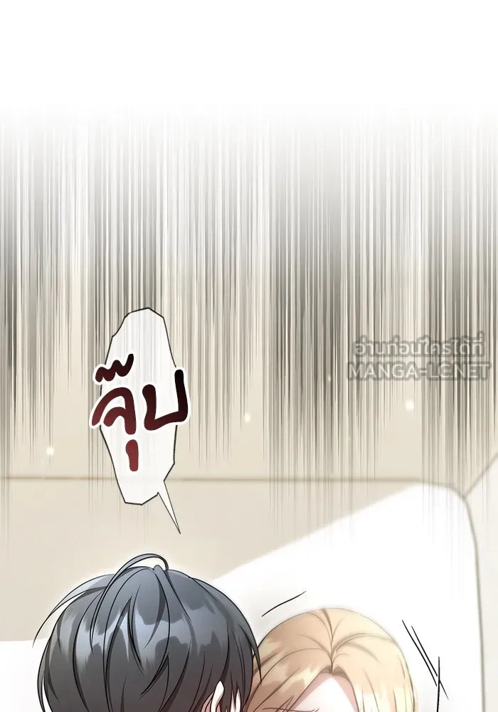 ละลายรักให้ล้นใจ ตอนที่ 6 รูปที่ 21