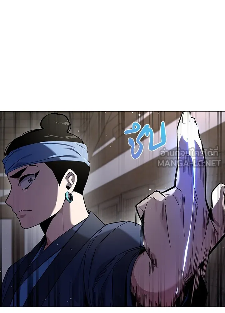 คืนแห่งโทแกบี ตอนที่ 16 รูปที่ 108