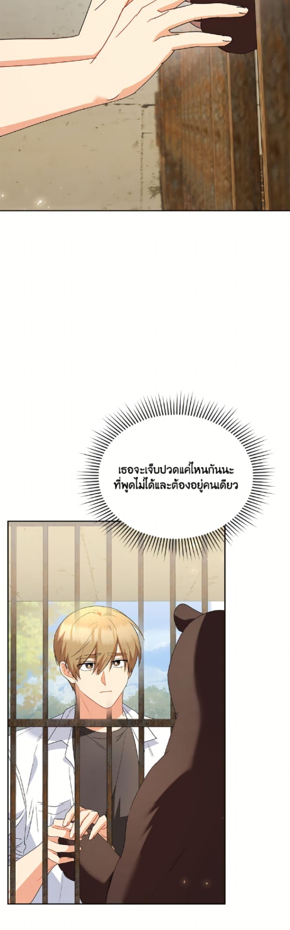 Manga-lc-com อ่านมังงะ อ่านการ์ตูน ออนไลน์ ฟรี Hello! Veterinarian! ตอนที่ 1 2 3 4 5 6 7 8 9 10 11 12 13 14 ฟรี ไม่มีโฆษณา Manga-lc - อ่าน มังงะ อ่าน การ์ตูน ออนไลน์ อ่านมังงะ ฟรี