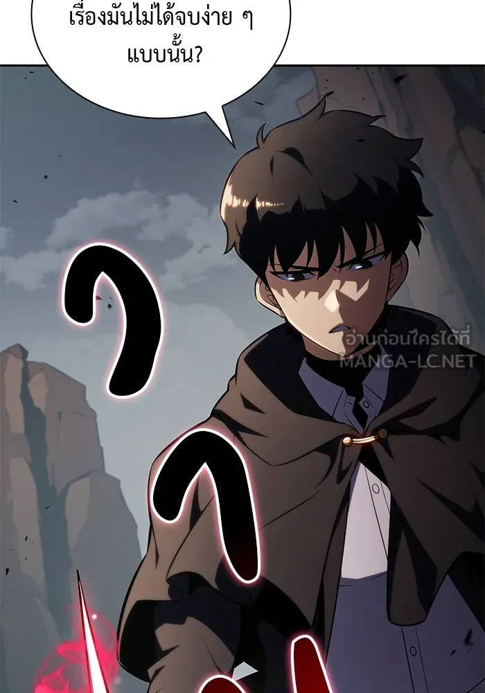 ลูกชายคนเล็กของดยุกคือมือสังหาร ตอนที่ 59 รูปที่ 147