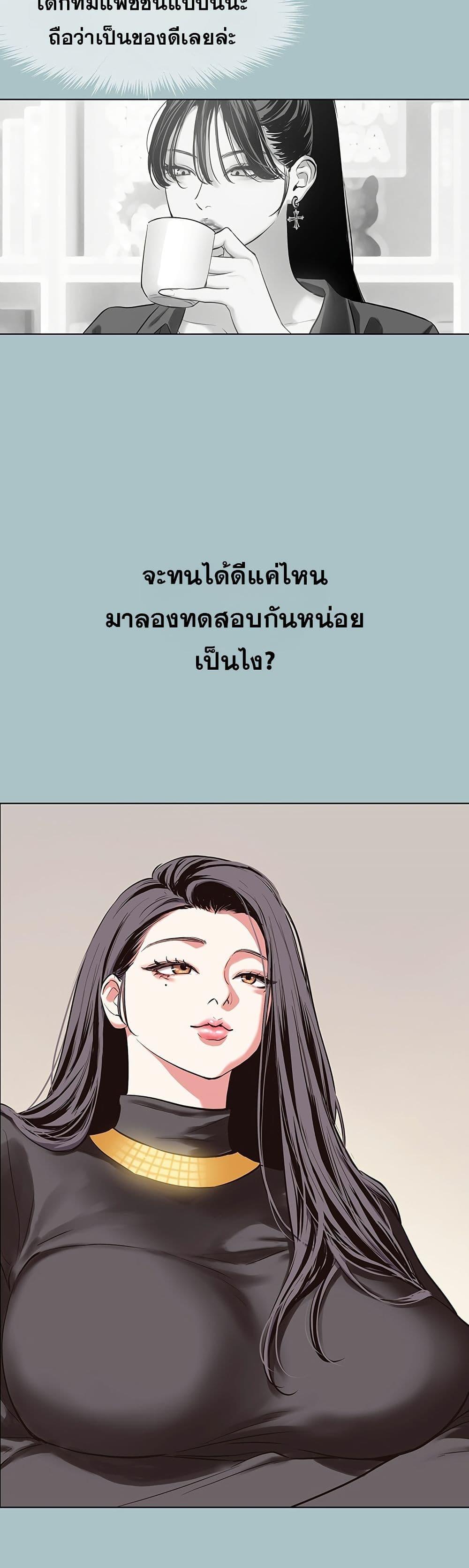 Doujin-Lc- อ่าน โดจิน มังฮวา เกาหลี ญี่ปุ่น จีน แปลไทย Sorry I Have ตอนที่ 1 2 3 4 5 6 7 8 9 10 11 12 13 14 ฟรี ไม่มีโฆษณา อ่าน โดจิน Manhwa เกาหลี ญี่ปุ่น จีน เรามีครบ คัดมาให้เน้นๆ โดจิน 18+ รับประกันความฟินโดย  Doujin Lc