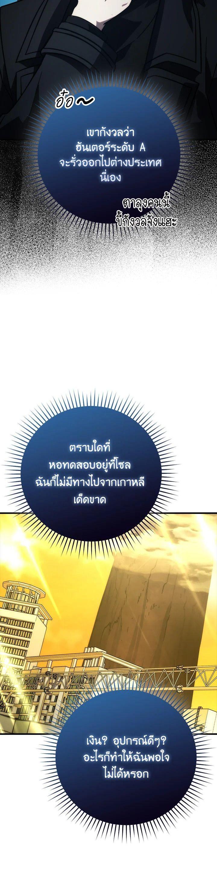 Manga-lc-com อ่านมังงะ อ่านการ์ตูน ออนไลน์ ฟรี The Demon King Levels Up ตอนที่ 1 2 3 4 5 6 7 8 9 10 11 12 13 14 ฟรี ไม่มีโฆษณา Manga-lc - อ่าน มังงะ อ่าน การ์ตูน ออนไลน์ อ่านมังงะ ฟรี