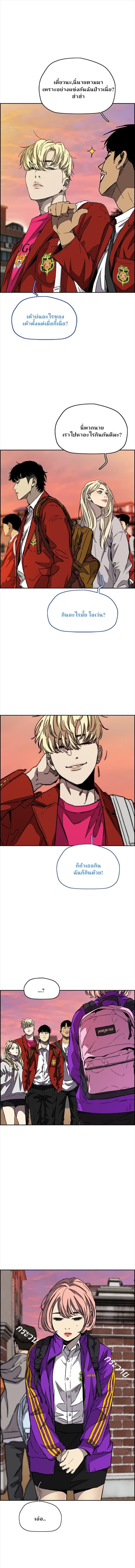 Manga-lc-com อ่านมังงะ อ่านการ์ตูน ออนไลน์ ฟรี Wind Breaker ปั่นสู้ฝัน ตอนที่ 1 2 3 4 5 6 7 8 9 10 11 12 13 14 ฟรี ไม่มีโฆษณา Manga-lc - อ่าน มังงะ อ่าน การ์ตูน ออนไลน์ อ่านมังงะ ฟรี