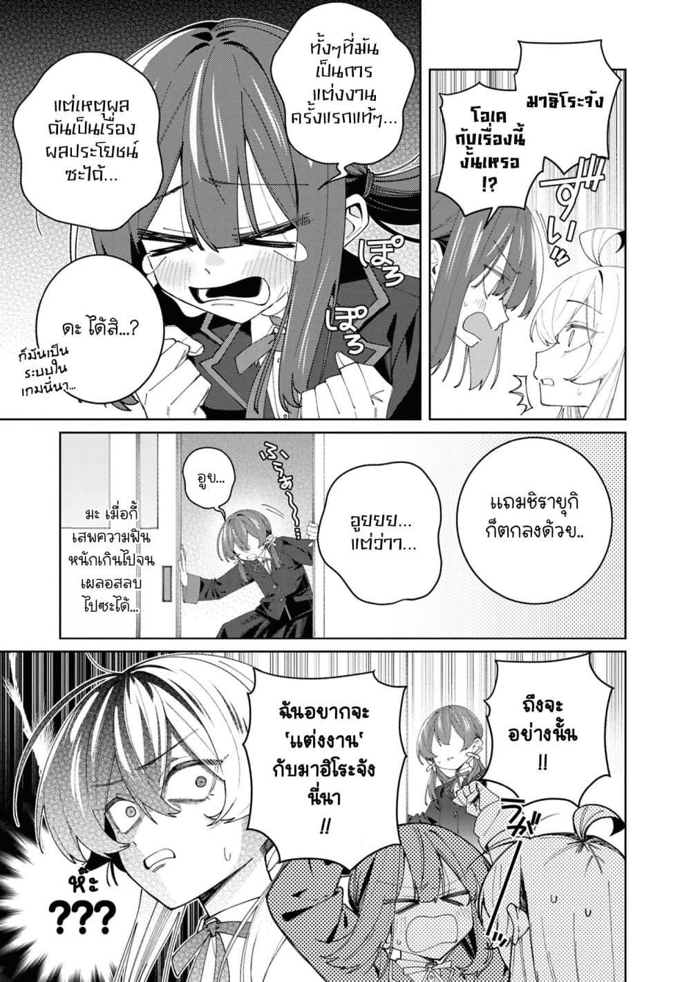 Manga-lc-com อ่านมังงะ อ่านการ์ตูน ออนไลน์ ฟรี Onii-chan wa Oshimai! Koushiki Anthology Comic ตอนที่ 1 2 3 4 5 6 7 8 9 10 11 12 13 14 ฟรี ไม่มีโฆษณา Manga-lc - อ่าน มังงะ อ่าน การ์ตูน ออนไลน์ อ่านมังงะ ฟรี