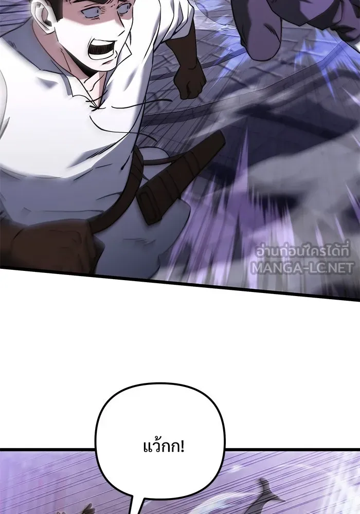อัศวินดำล่าท้าเวลา ตอนที่ 5 รูปที่ 39
