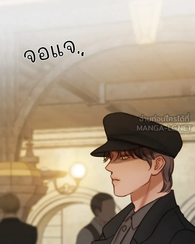 เซเรน่า ตอนที่ 94 รูปที่ 84