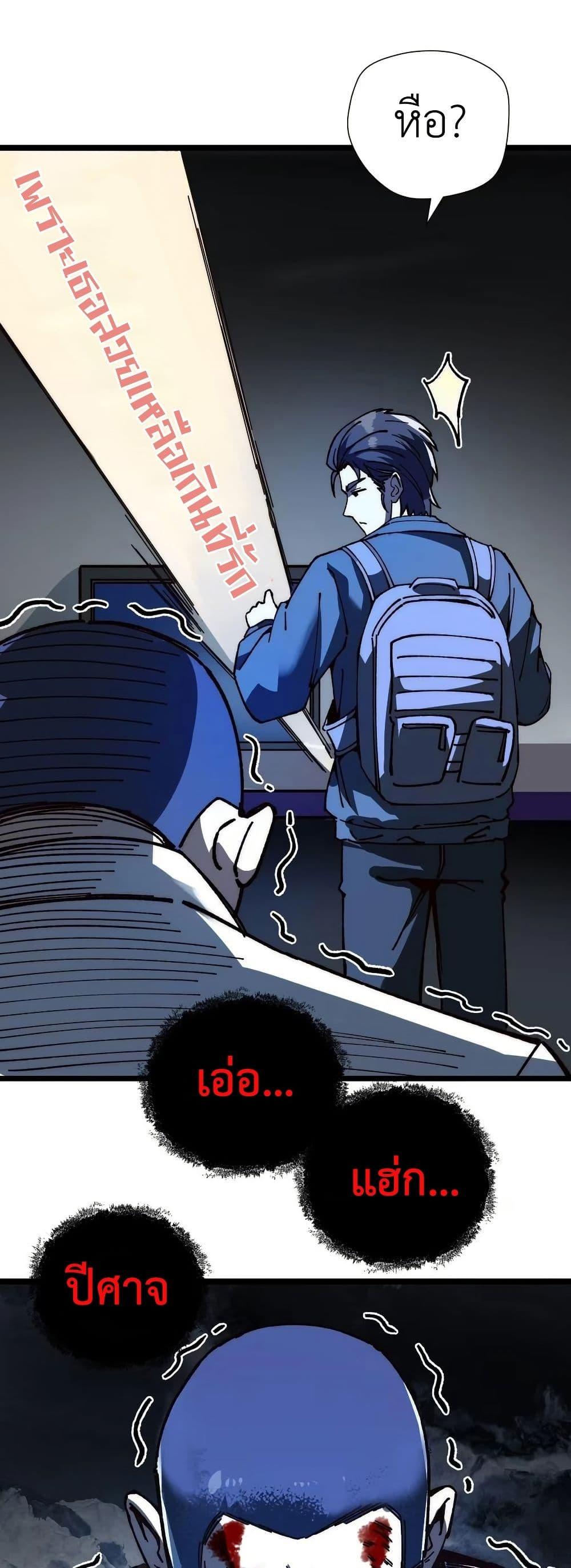 Manga-lc-com อ่านมังงะ อ่านการ์ตูน ออนไลน์ ฟรี The King of Beasts ตอนที่ 1 2 3 4 5 6 7 8 9 10 11 12 13 14 ฟรี ไม่มีโฆษณา Manga-lc - อ่าน มังงะ อ่าน การ์ตูน ออนไลน์ อ่านมังงะ ฟรี