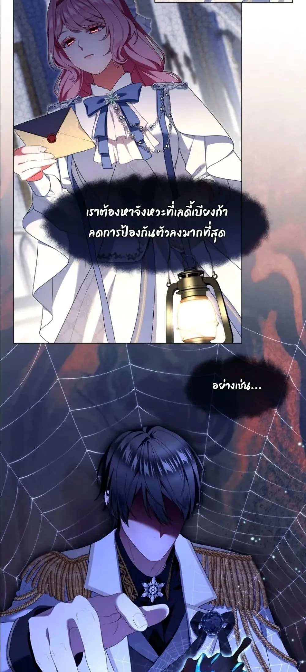 Manga-lc-com อ่านมังงะ อ่านการ์ตูน ออนไลน์ ฟรี Behold The Perfect Villainess ตอนที่ 1 2 3 4 5 6 7 8 9 10 11 12 13 14 ฟรี ไม่มีโฆษณา Manga-lc - อ่าน มังงะ อ่าน การ์ตูน ออนไลน์ อ่านมังงะ ฟรี