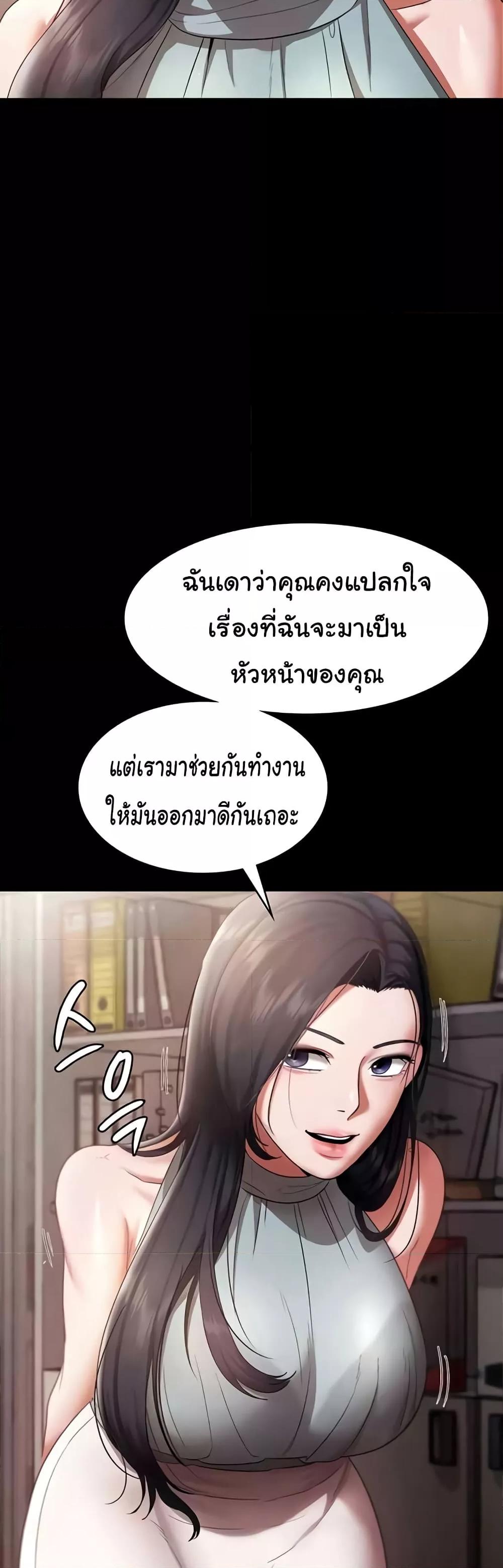 Doujin-Lc- อ่าน โดจิน มังฮวา เกาหลี ญี่ปุ่น จีน แปลไทย The Chairman’s Wife ตอนที่ 1 2 3 4 5 6 7 8 9 10 11 12 13 14 ฟรี ไม่มีโฆษณา อ่าน โดจิน Manhwa เกาหลี ญี่ปุ่น จีน เรามีครบ คัดมาให้เน้นๆ โดจิน 18+ รับประกันความฟินโดย  Doujin Lc