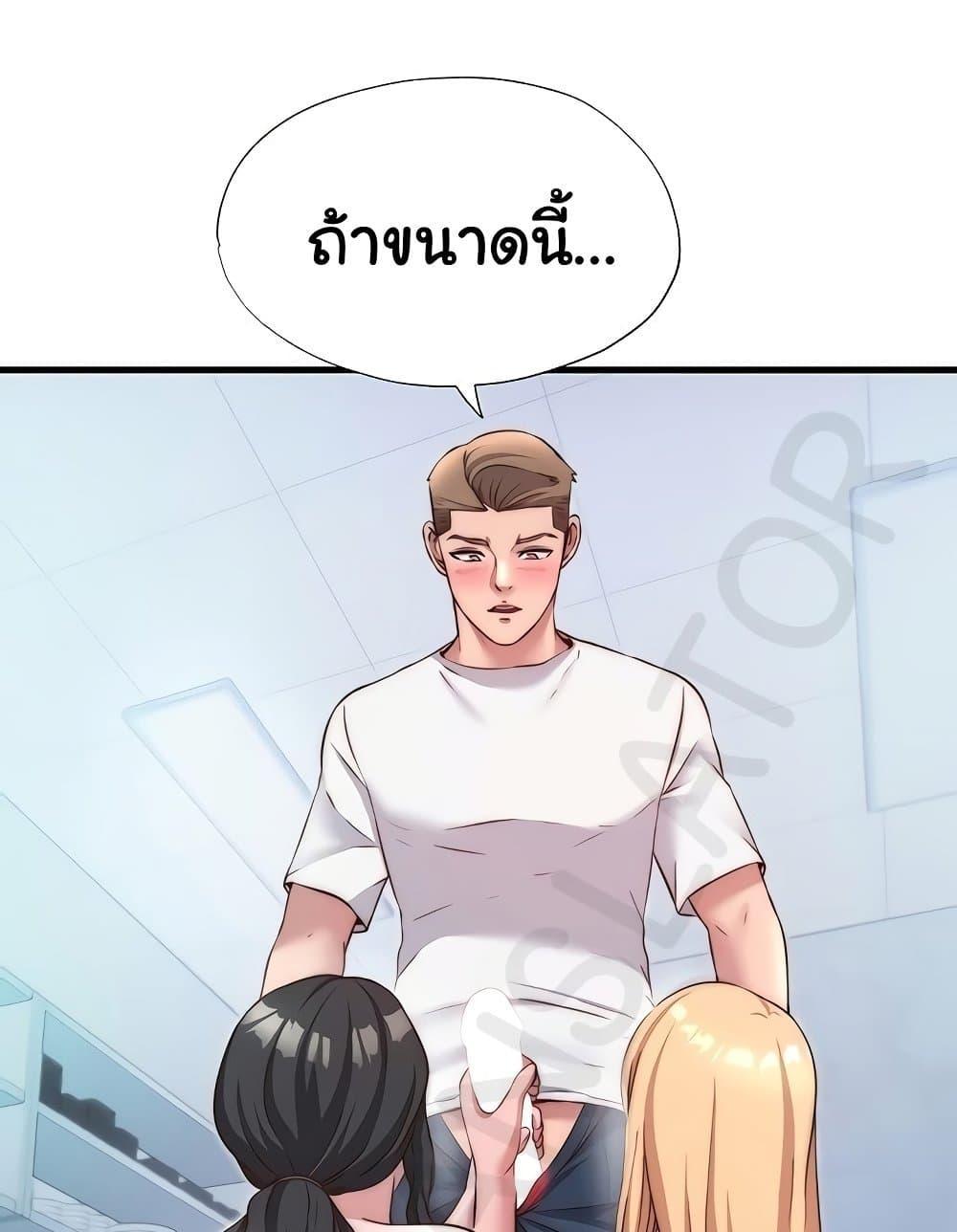 Doujin-Lc- อ่าน โดจิน มังฮวา เกาหลี ญี่ปุ่น จีน แปลไทย A Situation Full of Erections ตอนที่ 1 2 3 4 5 6 7 8 9 10 11 12 13 14 ฟรี ไม่มีโฆษณา อ่าน โดจิน Manhwa เกาหลี ญี่ปุ่น จีน เรามีครบ คัดมาให้เน้นๆ โดจิน 18+ รับประกันความฟินโดย  Doujin Lc