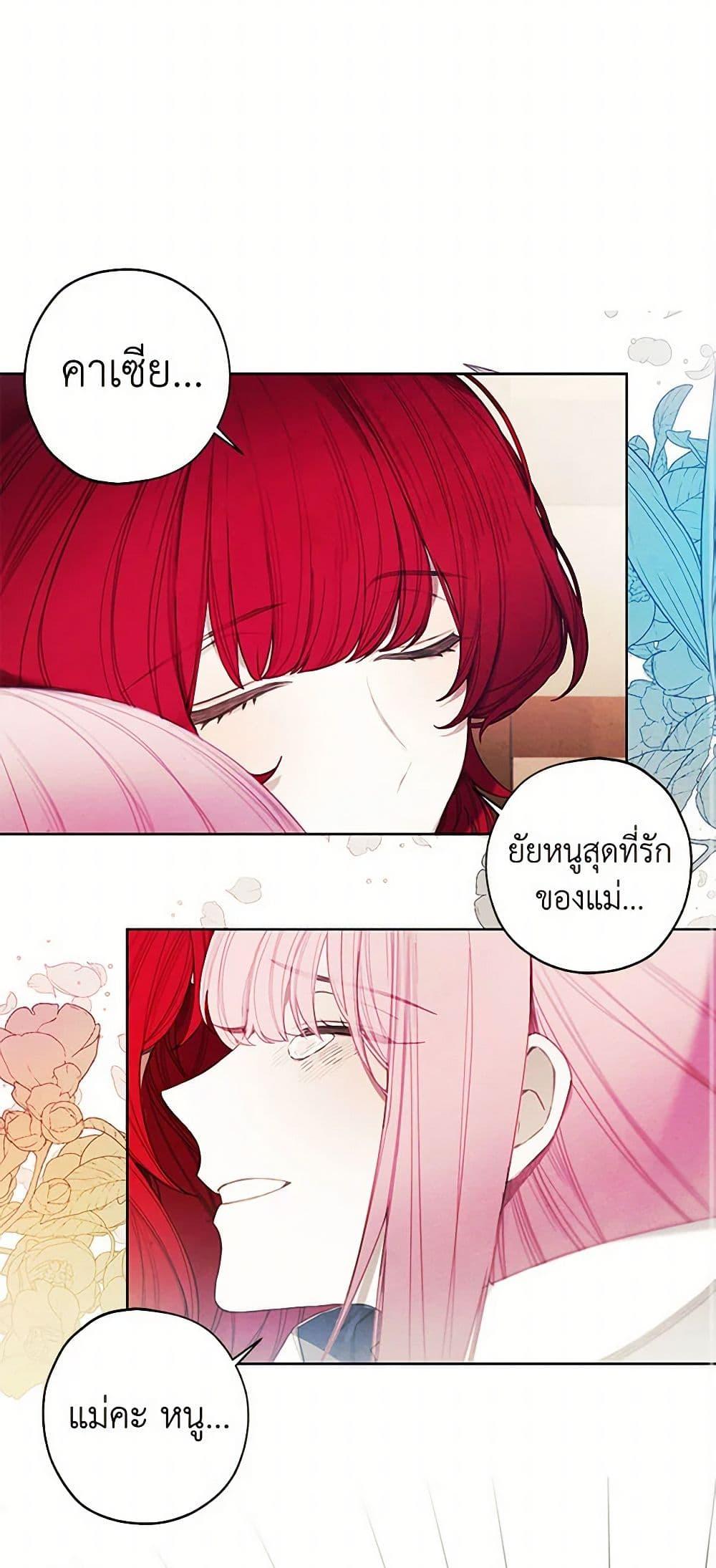 Manga-lc-com อ่านมังงะ อ่านการ์ตูน ออนไลน์ ฟรี The Princess’s Doll Shop ตอนที่ 1 2 3 4 5 6 7 8 9 10 11 12 13 14 ฟรี ไม่มีโฆษณา Manga-lc - อ่าน มังงะ อ่าน การ์ตูน ออนไลน์ อ่านมังงะ ฟรี