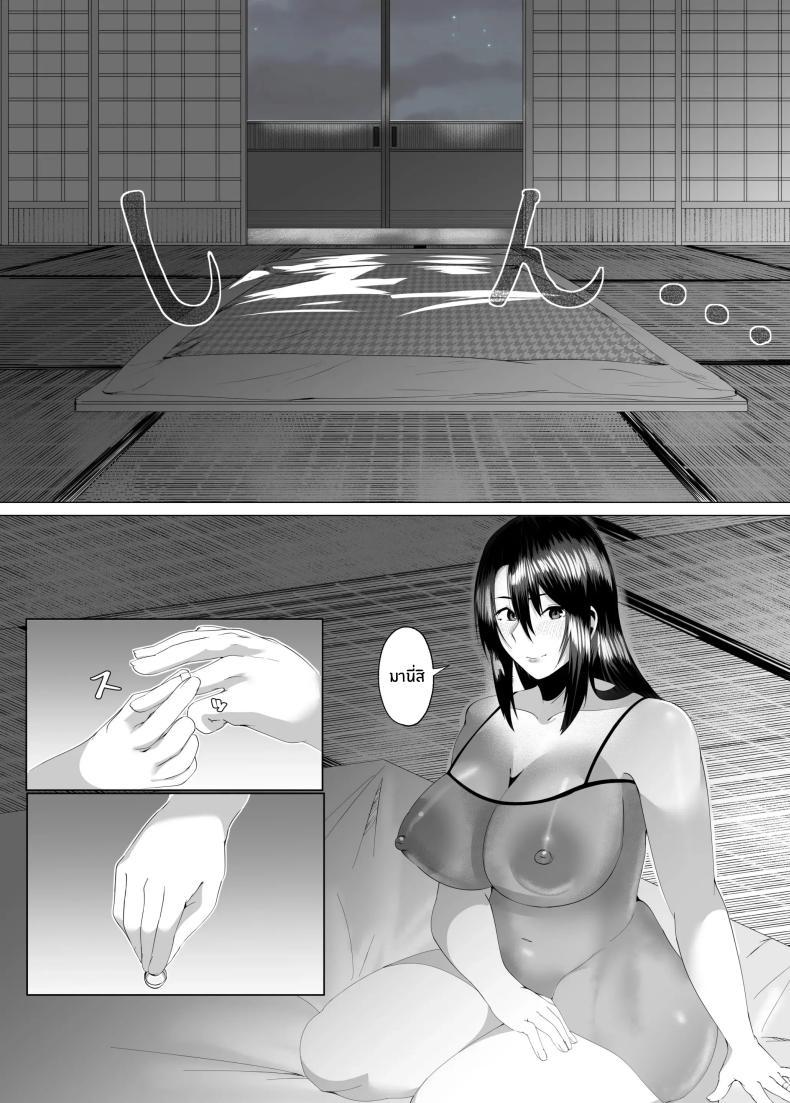 Doujin-Lc- อ่าน โดจิน มังฮวา เกาหลี ญี่ปุ่น จีน แปลไทย เเม่ของผมสวยที่สุด[strike back (Murabito C)] Kaa-san wa Kanbanmusume Nikuyoku ni Kogareta Boshi no Niya ตอนที่ 1 2 3 4 5 6 7 8 9 10 11 12 13 14 ฟรี ไม่มีโฆษณา อ่าน โดจิน Manhwa เกาหลี ญี่ปุ่น จีน เรามีครบ คัดมาให้เน้นๆ โดจิน 18+ รับประกันความฟินโดย  Doujin Lc