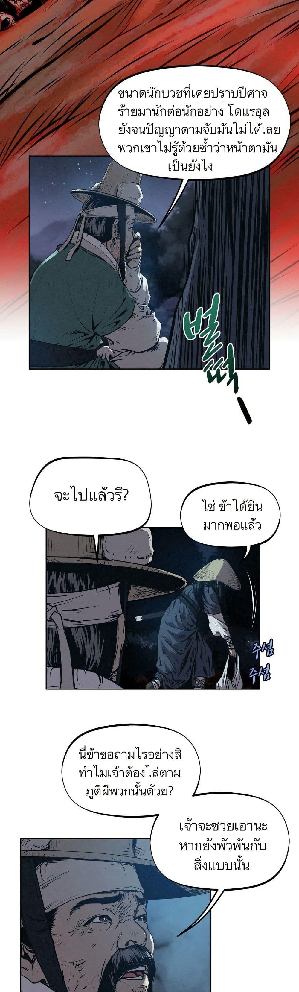 Manga-lc-com อ่านมังงะ อ่านการ์ตูน ออนไลน์ ฟรี Spirit Hunter ตอนที่ 1 2 3 4 5 6 7 8 9 10 11 12 13 14 ฟรี ไม่มีโฆษณา Manga-lc - อ่าน มังงะ อ่าน การ์ตูน ออนไลน์ อ่านมังงะ ฟรี