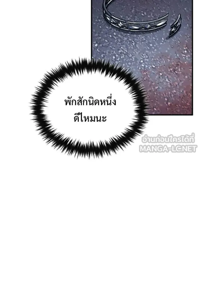 Regressor’s Life Aft ตอนที่ 96 รูปที่ 99