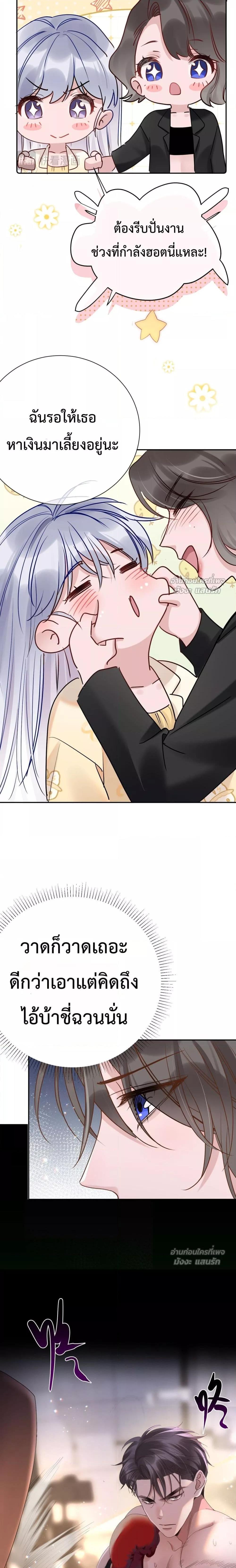 Manga-lc-com อ่านมังงะ อ่านการ์ตูน ออนไลน์ ฟรี TheLittleSecr ตอนที่ 1 2 3 4 5 6 7 8 9 10 11 12 13 14 ฟรี ไม่มีโฆษณา Manga-lc - อ่าน มังงะ อ่าน การ์ตูน ออนไลน์ อ่านมังงะ ฟรี