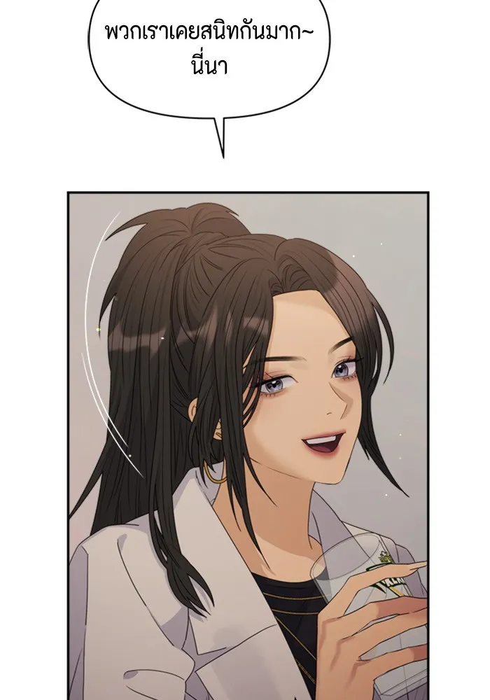 Couple Breaker ตอนที่ 30 รูปที่ 46