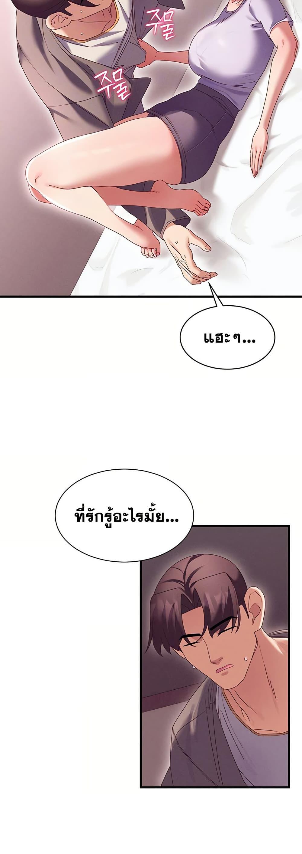Doujin-Lc- อ่าน โดจิน มังฮวา เกาหลี ญี่ปุ่น จีน แปลไทย New City Massage ตอนที่ 1 2 3 4 5 6 7 8 9 10 11 12 13 14 ฟรี ไม่มีโฆษณา อ่าน โดจิน Manhwa เกาหลี ญี่ปุ่น จีน เรามีครบ คัดมาให้เน้นๆ โดจิน 18+ รับประกันความฟินโดย  Doujin Lc
