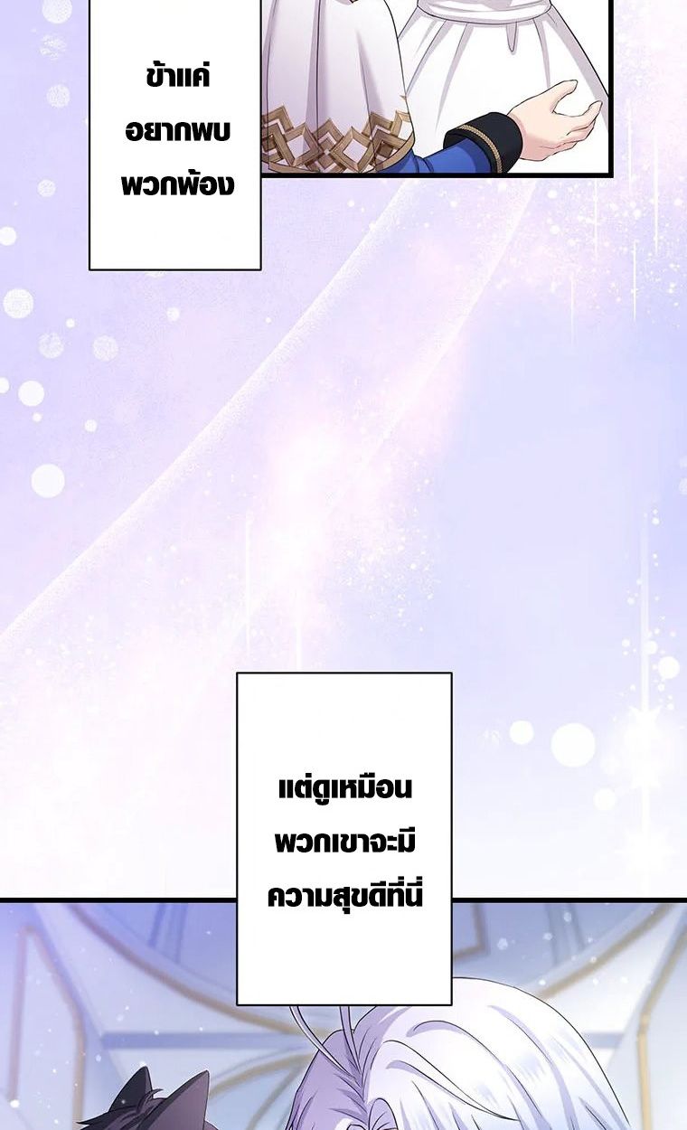 Manga-lc-com อ่านมังงะ อ่านการ์ตูน ออนไลน์ ฟรี The Legendary Assassin Reincarnated as the Beloved Youngest Daughter of a Royal Family ตอนที่ 1 2 3 4 5 6 7 8 9 10 11 12 13 14 ฟรี ไม่มีโฆษณา Manga-lc - อ่าน มังงะ อ่าน การ์ตูน ออนไลน์ อ่านมังงะ ฟรี