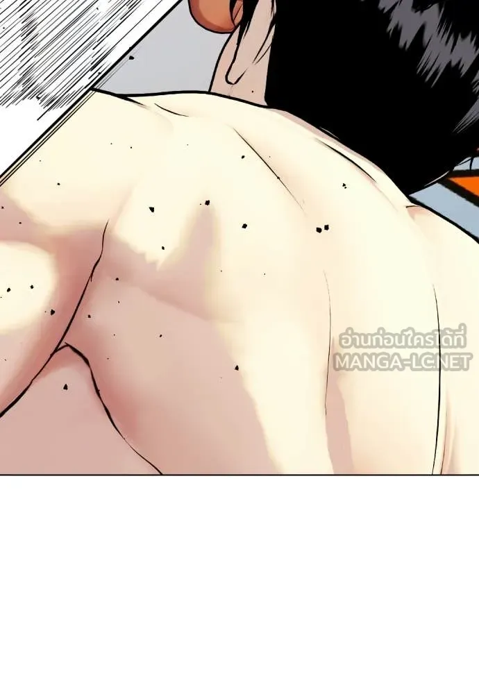 หมาหัวเน่า ตอนที่ 144 รูปที่ 23