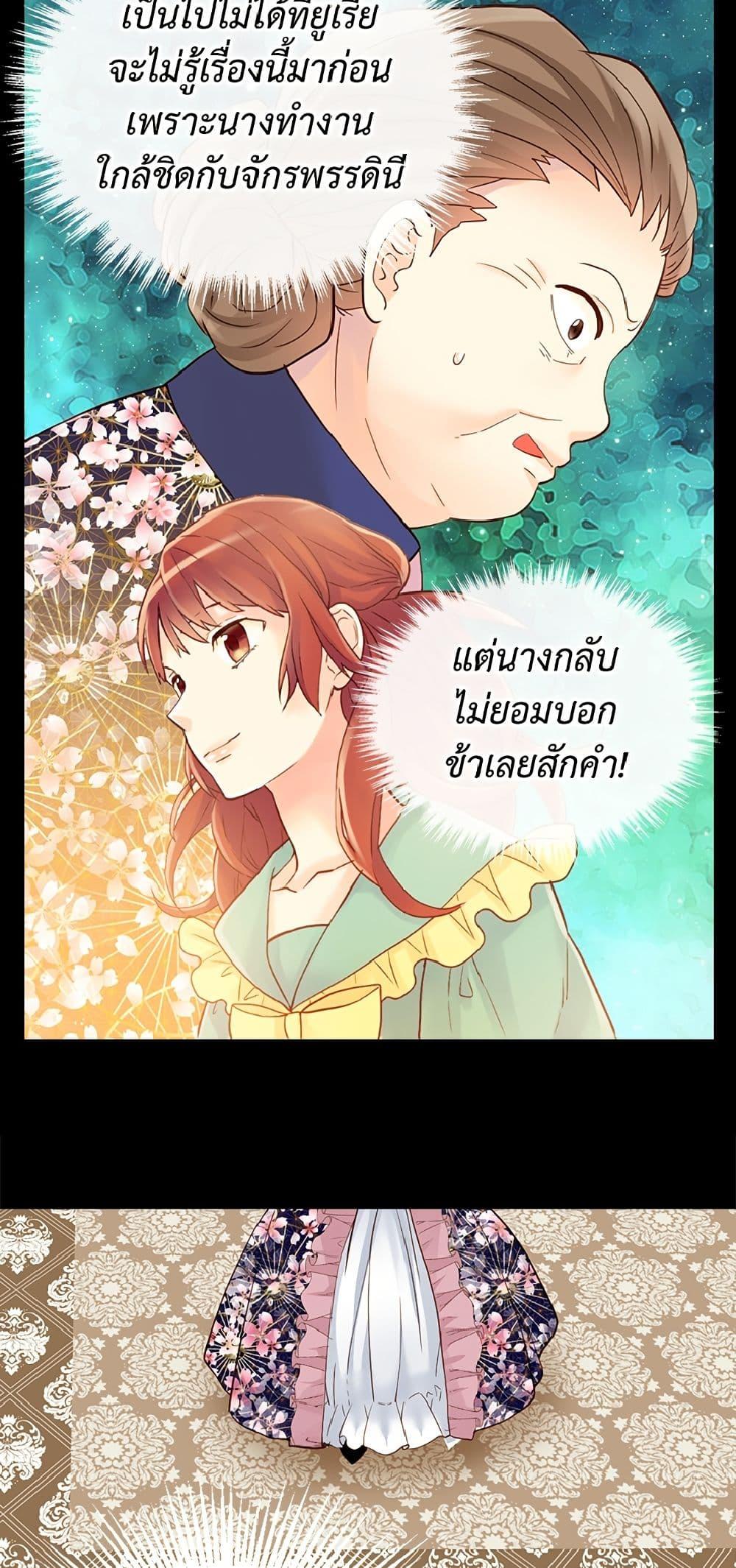 Manga-lc-com อ่านมังงะ อ่านการ์ตูน ออนไลน์ ฟรี Isekai Empress ตอนที่ 1 2 3 4 5 6 7 8 9 10 11 12 13 14 ฟรี ไม่มีโฆษณา Manga-lc - อ่าน มังงะ อ่าน การ์ตูน ออนไลน์ อ่านมังงะ ฟรี