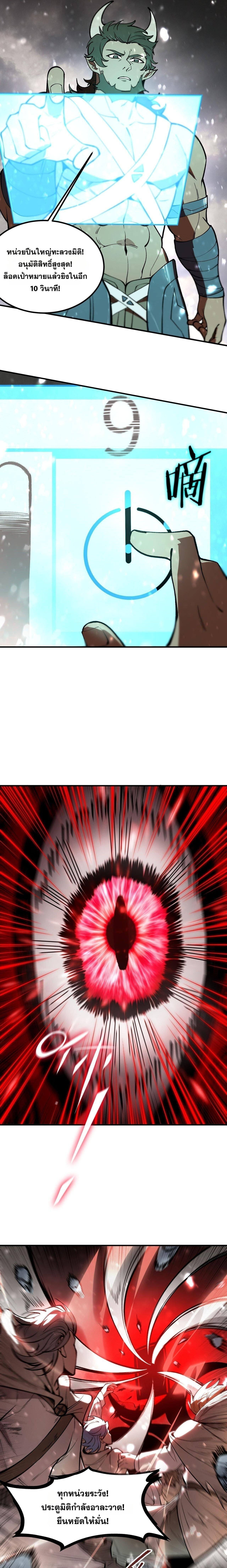 Manga-lc-com อ่านมังงะ อ่านการ์ตูน ออนไลน์ ฟรี SSS Grade Saint Knight ตอนที่ 1 2 3 4 5 6 7 8 9 10 11 12 13 14 ฟรี ไม่มีโฆษณา Manga-lc - อ่าน มังงะ อ่าน การ์ตูน ออนไลน์ อ่านมังงะ ฟรี