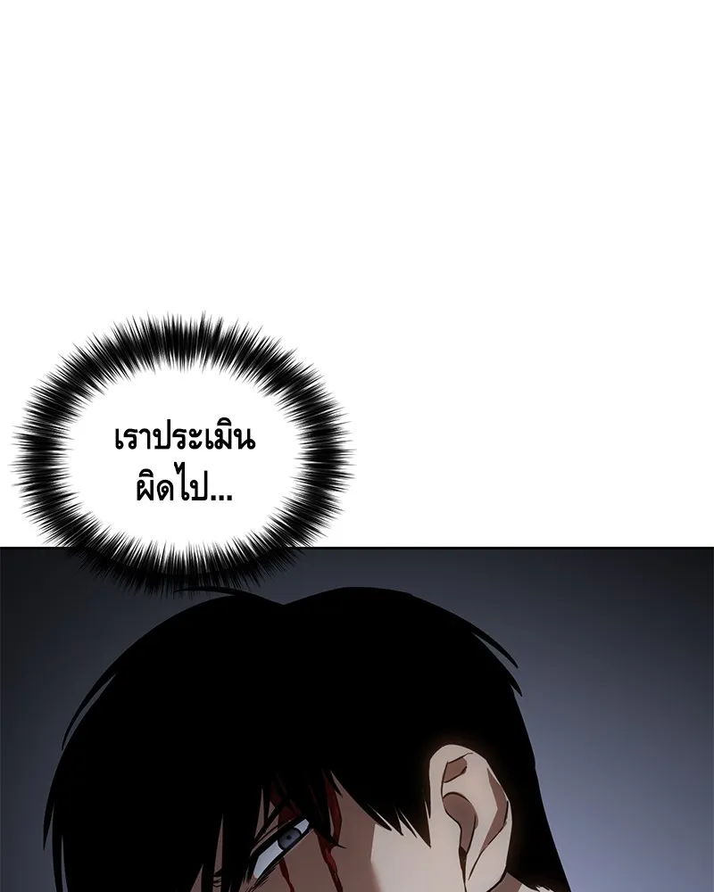 แบคXX ตอนที่ 15 รูปที่ 77