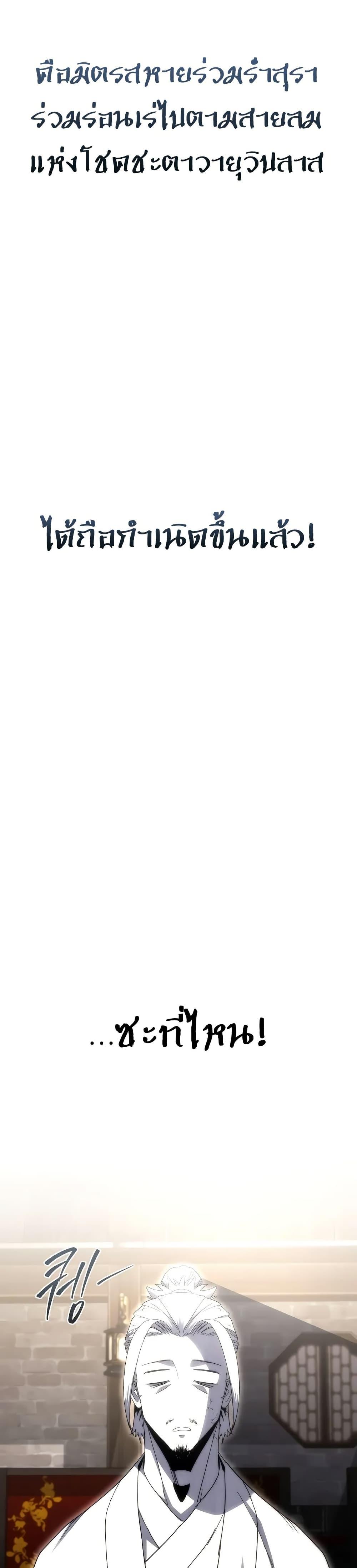 Manga-lc-com อ่านมังงะ อ่านการ์ตูน ออนไลน์ ฟรี Legend of the Reincarnated Demon God ตอนที่ 1 2 3 4 5 6 7 8 9 10 11 12 13 14 ฟรี ไม่มีโฆษณา Manga-lc - อ่าน มังงะ อ่าน การ์ตูน ออนไลน์ อ่านมังงะ ฟรี