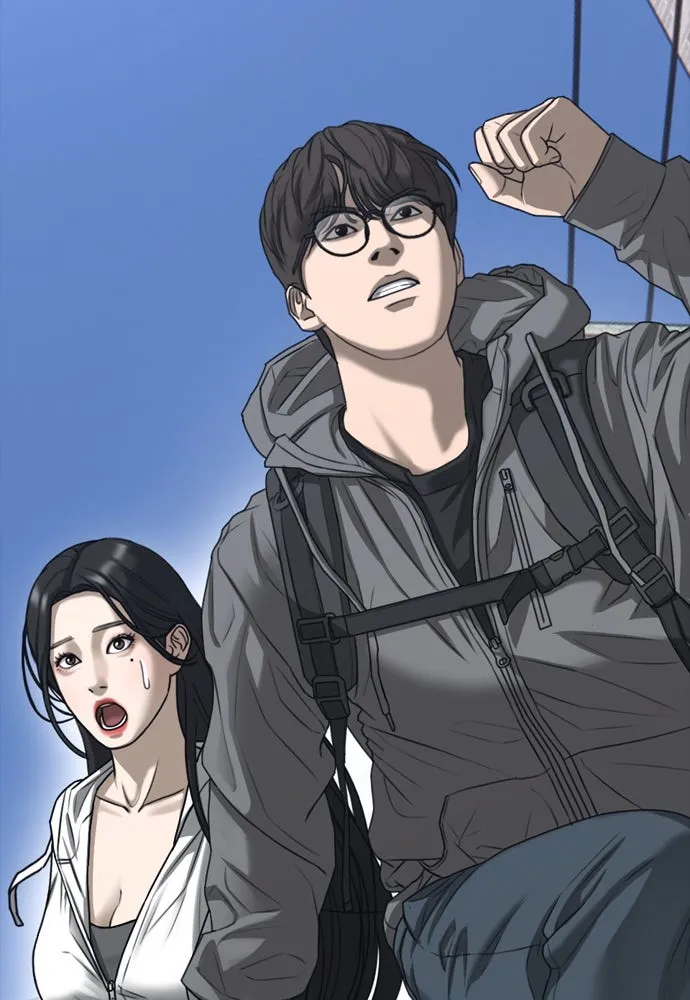 ผู้กล้าฝ่าวันสิ้นโลก ตอนที่ บทนำ รูปที่ 109