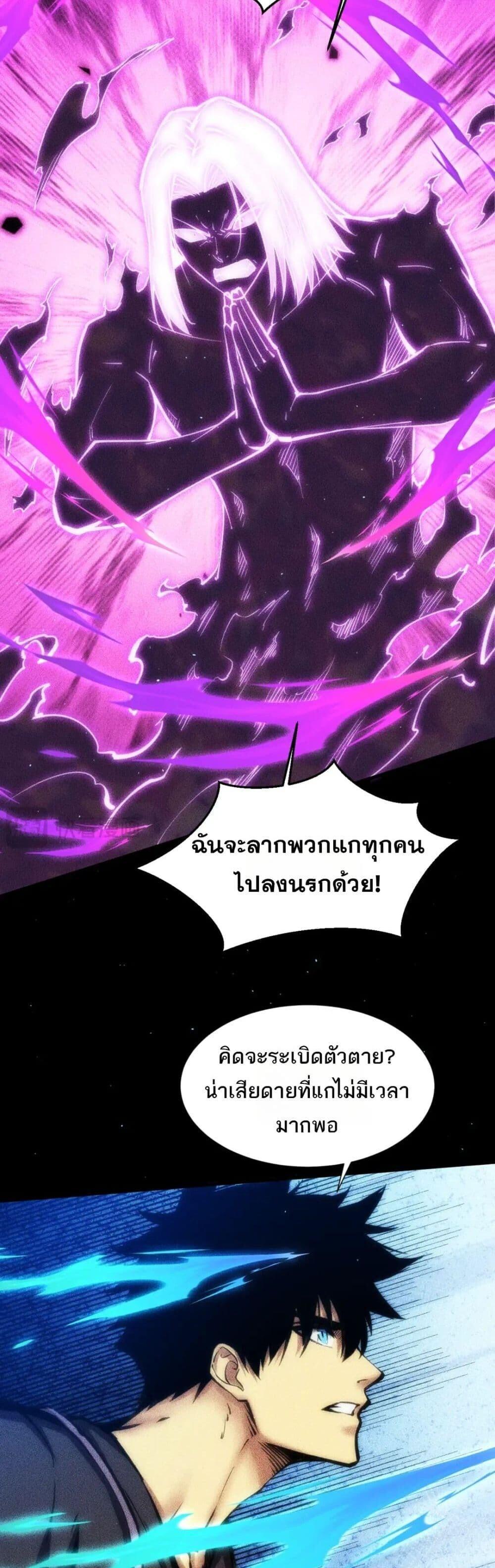 Manga-lc-com อ่านมังงะ อ่านการ์ตูน ออนไลน์ ฟรี The End of the World The Emperor Banner Invites All Female ตอนที่ 1 2 3 4 5 6 7 8 9 10 11 12 13 14 ฟรี ไม่มีโฆษณา Manga-lc - อ่าน มังงะ อ่าน การ์ตูน ออนไลน์ อ่านมังงะ ฟรี