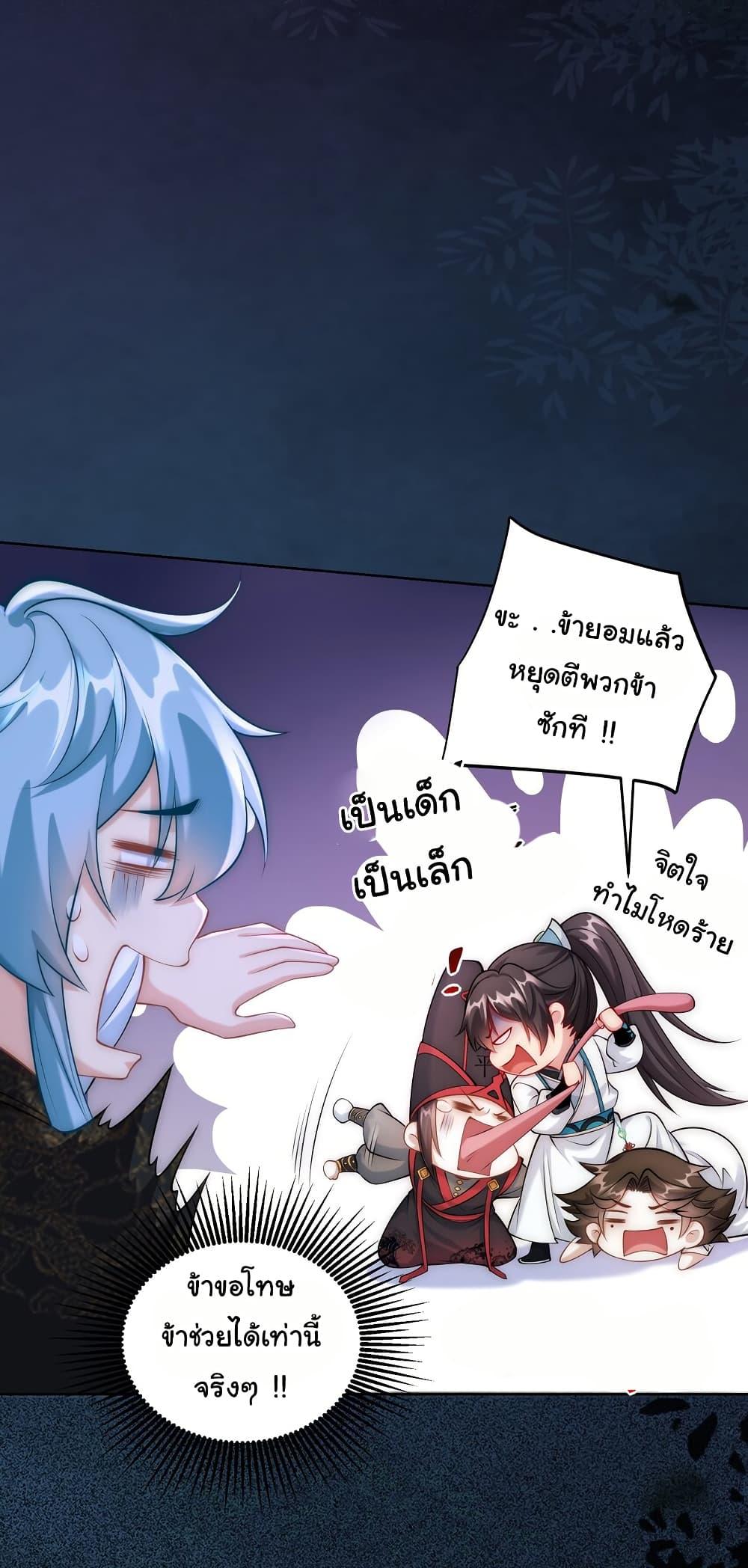 Manga-lc-com อ่านมังงะ อ่านการ์ตูน ออนไลน์ ฟรี I Really Don’t Want to Be a Fairy ตอนที่ 1 2 3 4 5 6 7 8 9 10 11 12 13 14 ฟรี ไม่มีโฆษณา Manga-lc - อ่าน มังงะ อ่าน การ์ตูน ออนไลน์ อ่านมังงะ ฟรี