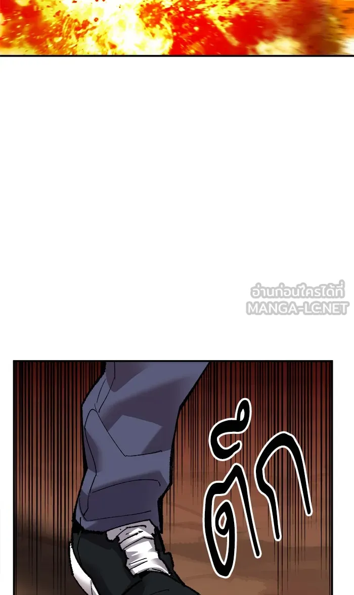 ยอดคนเลเวลทะลุ ตอนที่ 51 คนในพื้นที่ (7) รูปที่ 138