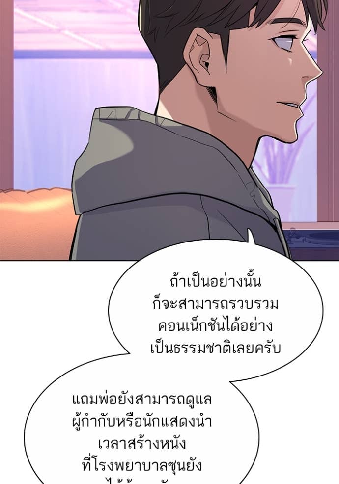 Doujin-Lc- อ่าน โดจิน มังฮวา เกาหลี ญี่ปุ่น จีน แปลไทย Reborn Rich ตอนที่ 1 2 3 4 5 6 7 8 9 10 11 12 13 14 ฟรี ไม่มีโฆษณา อ่าน โดจิน Manhwa เกาหลี ญี่ปุ่น จีน เรามีครบ คัดมาให้เน้นๆ โดจิน 18+ รับประกันความฟินโดย Doujin Lc