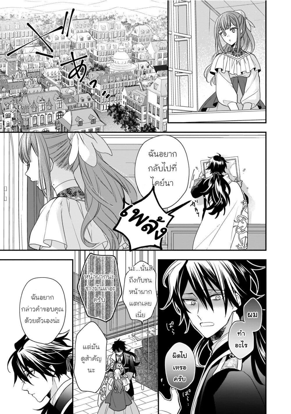 Manga-lc-com อ่านมังงะ อ่านการ์ตูน ออนไลน์ ฟรี Ookami Ryoushu no Ojousama ตอนที่ 1 2 3 4 5 6 7 8 9 10 11 12 13 14 ฟรี ไม่มีโฆษณา Manga-lc - อ่าน มังงะ อ่าน การ์ตูน ออนไลน์ อ่านมังงะ ฟรี