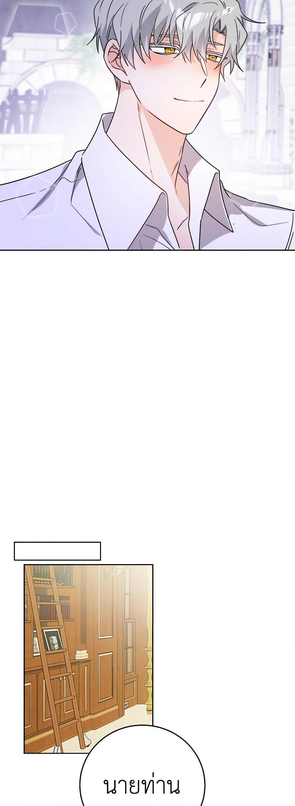 Manga-lc-com อ่านมังงะ อ่านการ์ตูน ออนไลน์ ฟรี The Male Lead is in Charge of the Successor ตอนที่ 1 2 3 4 5 6 7 8 9 10 11 12 13 14 ฟรี ไม่มีโฆษณา Manga-lc - อ่าน มังงะ อ่าน การ์ตูน ออนไลน์ อ่านมังงะ ฟรี