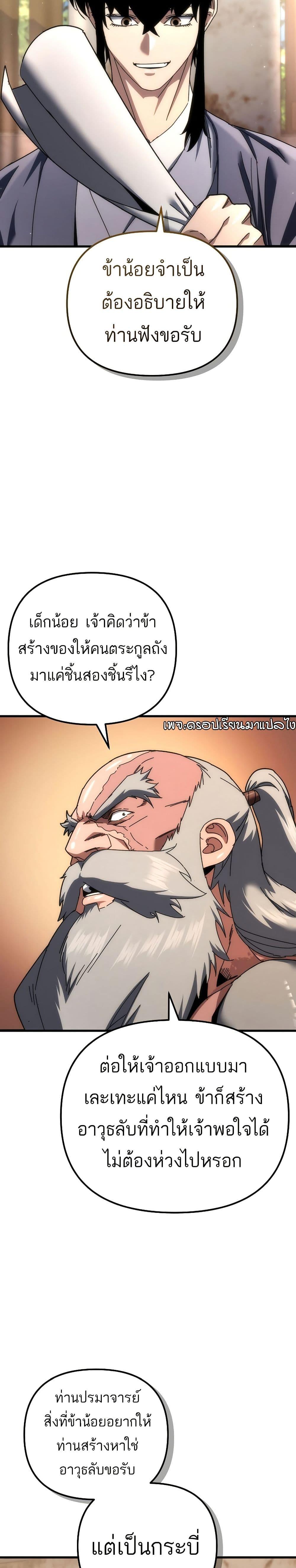 Manga-lc-com อ่านมังงะ อ่านการ์ตูน ออนไลน์ ฟรี Legend of the Reincarnated Demon God ตอนที่ 1 2 3 4 5 6 7 8 9 10 11 12 13 14 ฟรี ไม่มีโฆษณา Manga-lc - อ่าน มังงะ อ่าน การ์ตูน ออนไลน์ อ่านมังงะ ฟรี