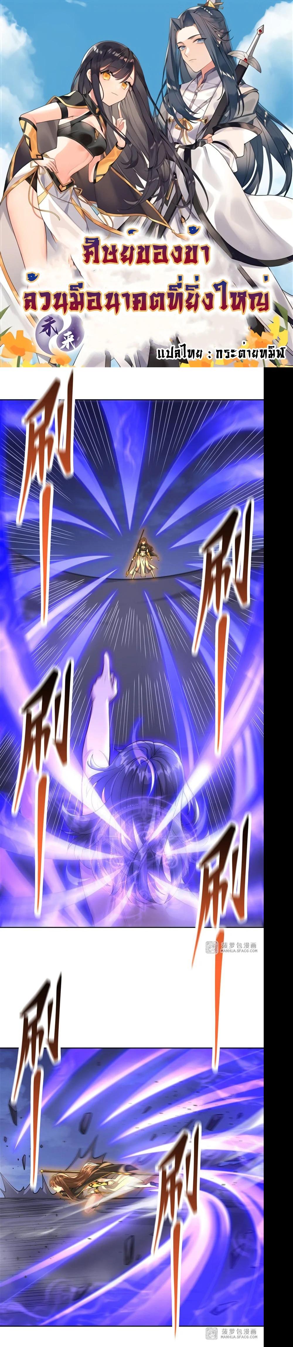 Manga-lc-com อ่านมังงะ อ่านการ์ตูน ออนไลน์ ฟรี My Female Disciples are all Future Masters of the Heavens ตอนที่ 1 2 3 4 5 6 7 8 9 10 11 12 13 14 ฟรี ไม่มีโฆษณา Manga-lc - อ่าน มังงะ อ่าน การ์ตูน ออนไลน์ อ่านมังงะ ฟรี