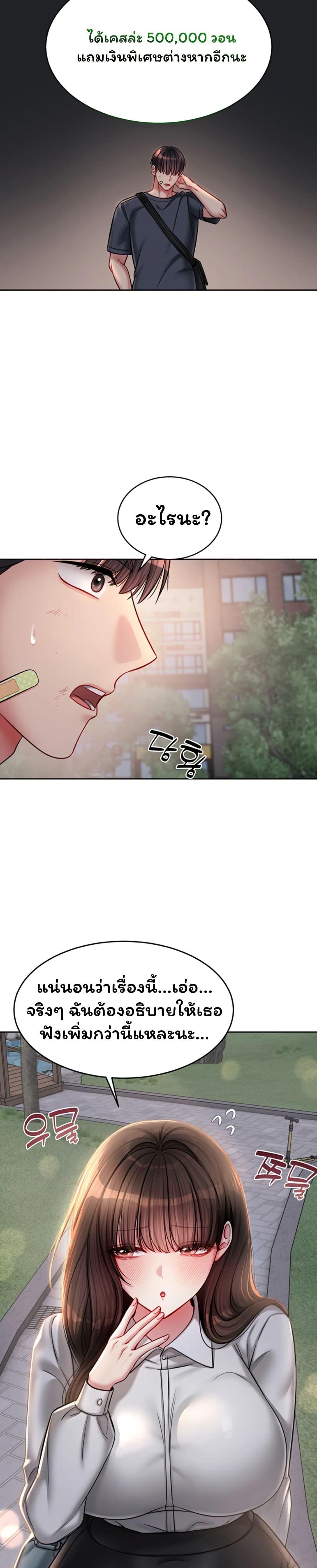 Doujin-Lc- อ่าน โดจิน มังฮวา เกาหลี ญี่ปุ่น จีน แปลไทย Confessional Sex ตอนที่ 1 2 3 4 5 6 7 8 9 10 11 12 13 14 ฟรี ไม่มีโฆษณา อ่าน โดจิน Manhwa เกาหลี ญี่ปุ่น จีน เรามีครบ คัดมาให้เน้นๆ โดจิน 18+ รับประกันความฟินโดย  Doujin Lc