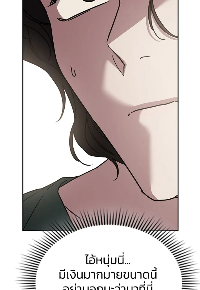 รักแล้วห้ามเลิก ตอนที่ 25 รูปที่ 107
