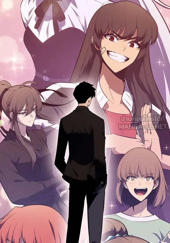 ผู้เล่นหน้าใหม่เลเวลแมกซ์ ตอนที่ 118 เต็มไปด้วยโทรศัพท์ (1) รูปที่ 15