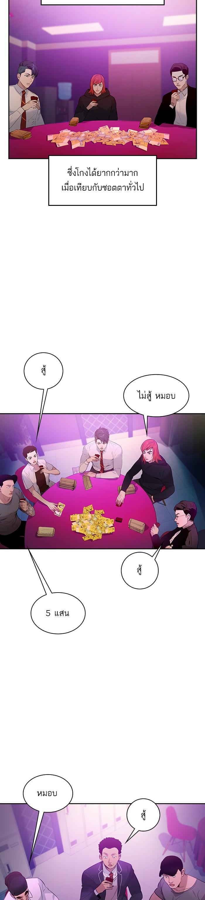 Manga-lc-com อ่านมังงะ อ่านการ์ตูน ออนไลน์ ฟรี The World Is Money and Power กลโกงโลกพนัน ตอนที่ 1 2 3 4 5 6 7 8 9 10 11 12 13 14 ฟรี ไม่มีโฆษณา Manga-lc - อ่าน มังงะ อ่าน การ์ตูน ออนไลน์ อ่านมังงะ ฟรี