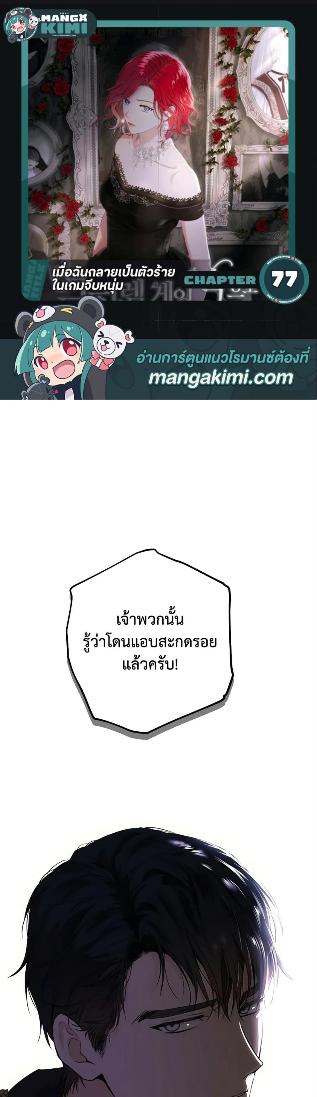 Manga-lc-com อ่านมังงะ อ่านการ์ตูน ออนไลน์ ฟรี I Fell into a Reverse Harem Game! ตอนที่ 1 2 3 4 5 6 7 8 9 10 11 12 13 14 ฟรี ไม่มีโฆษณา Manga-lc - อ่าน มังงะ อ่าน การ์ตูน ออนไลน์ อ่านมังงะ ฟรี