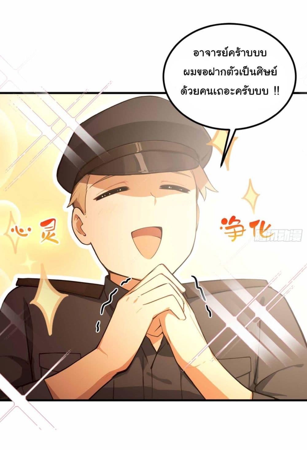 Manga-lc-com อ่านมังงะ อ่านการ์ตูน ออนไลน์ ฟรี I Really Didn’t Want to Open a Training Class For Empresses ตอนที่ 1 2 3 4 5 6 7 8 9 10 11 12 13 14 ฟรี ไม่มีโฆษณา Manga-lc - อ่าน มังงะ อ่าน การ์ตูน ออนไลน์ อ่านมังงะ ฟรี