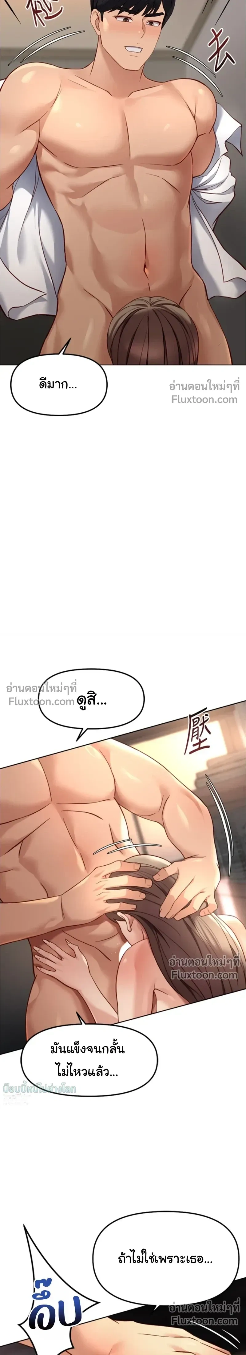 Doujin-Lc- อ่าน โดจิน มังฮวา เกาหลี ญี่ปุ่น จีน แปลไทย Common Sense Manipulation Program โปรแกรมปรับเปลี่ยนสามัญสำนึก ตอนที่ 1 2 3 4 5 6 7 8 9 10 11 12 13 14 ฟรี ไม่มีโฆษณา อ่าน โดจิน Manhwa เกาหลี ญี่ปุ่น จีน เรามีครบ คัดมาให้เน้นๆ โดจิน 18+ รับประกันความฟินโดย  Doujin Lc