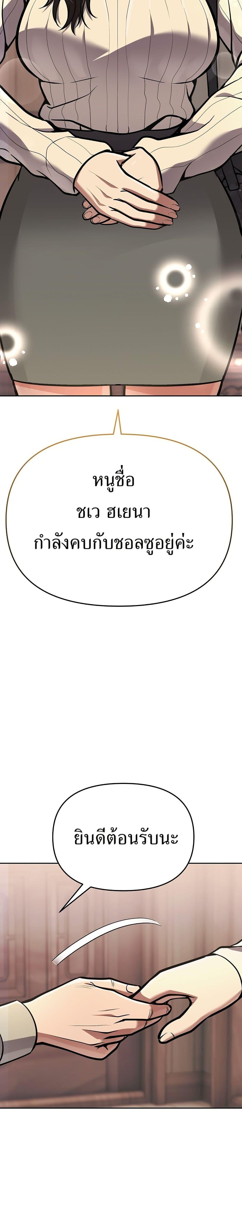 Manga-lc-com อ่านมังงะ อ่านการ์ตูน ออนไลน์ ฟรี New Employee Kim Chul-Soo ตอนที่ 1 2 3 4 5 6 7 8 9 10 11 12 13 14 ฟรี ไม่มีโฆษณา Manga-lc - อ่าน มังงะ อ่าน การ์ตูน ออนไลน์ อ่านมังงะ ฟรี