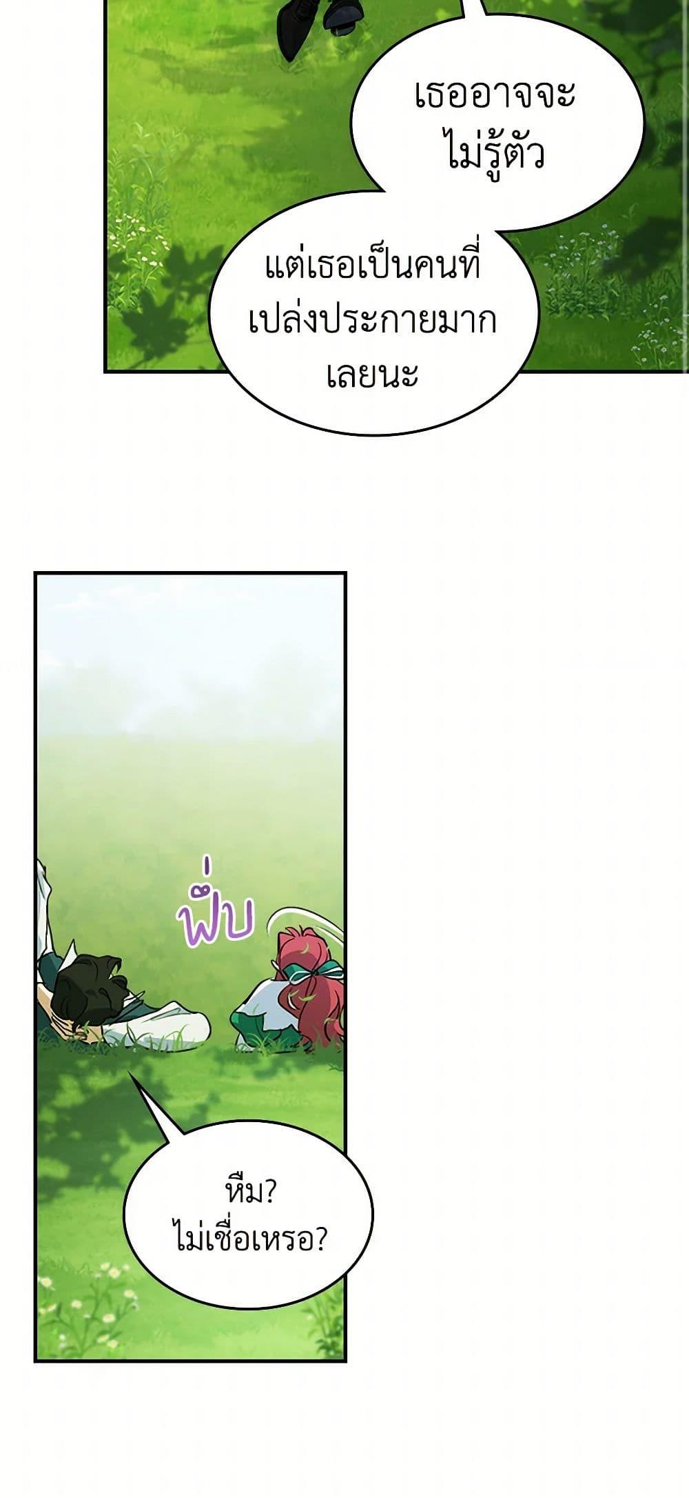 Manga-lc-com อ่านมังงะ อ่านการ์ตูน ออนไลน์ ฟรี The Lady and the Beast ตอนที่ 1 2 3 4 5 6 7 8 9 10 11 12 13 14 ฟรี ไม่มีโฆษณา Manga-lc - อ่าน มังงะ อ่าน การ์ตูน ออนไลน์ อ่านมังงะ ฟรี