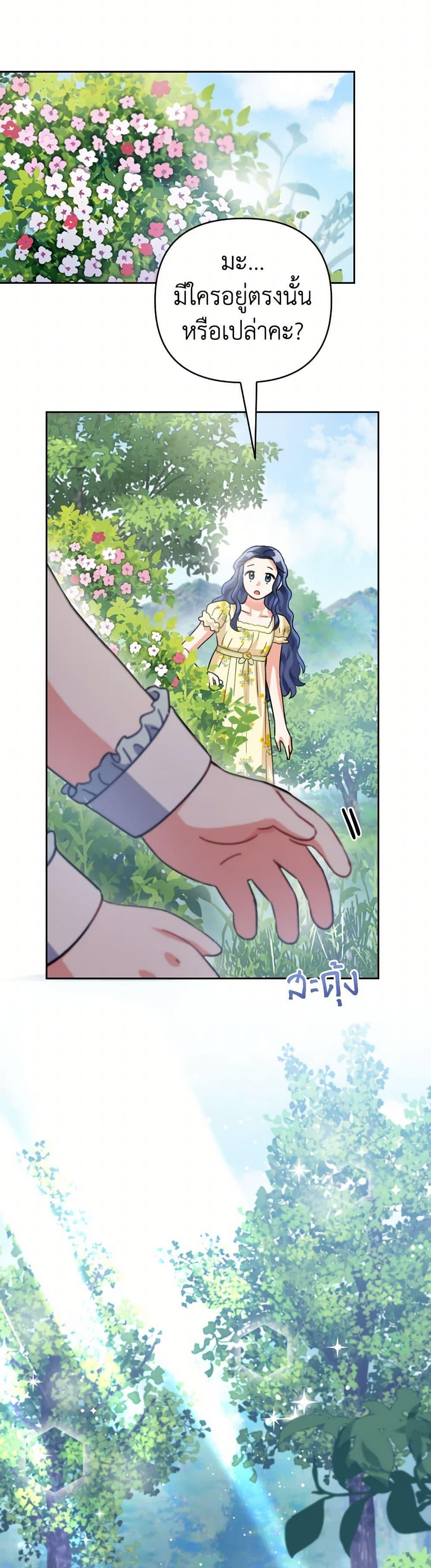 Manga-lc-com อ่านมังงะ อ่านการ์ตูน ออนไลน์ ฟรี Prince, Why Are You Nice to Me ตอนที่ 1 2 3 4 5 6 7 8 9 10 11 12 13 14 ฟรี ไม่มีโฆษณา Manga-lc - อ่าน มังงะ อ่าน การ์ตูน ออนไลน์ อ่านมังงะ ฟรี