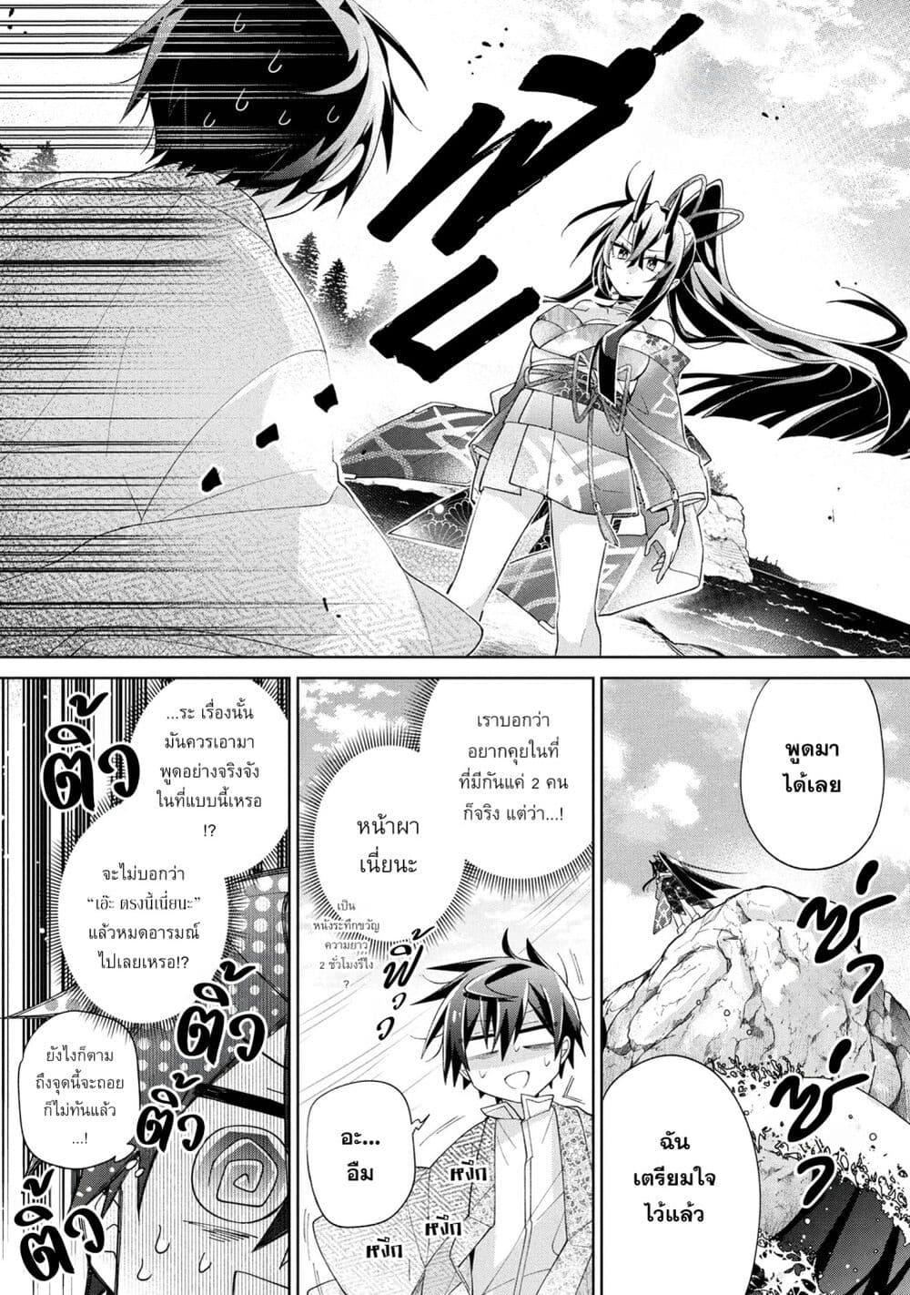 Manga-lc-com อ่านมังงะ อ่านการ์ตูน ออนไลน์ ฟรี Dorei kara no Kitai to Hyouka no sei de Sakushu dekinai no daga ตอนที่ 1 2 3 4 5 6 7 8 9 10 11 12 13 14 ฟรี ไม่มีโฆษณา Manga-lc - อ่าน มังงะ อ่าน การ์ตูน ออนไลน์ อ่านมังงะ ฟรี